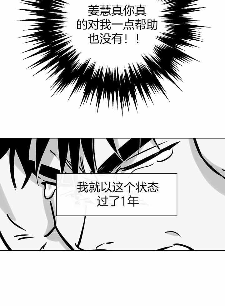 第104话11