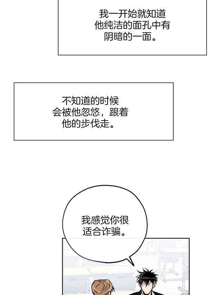 第107话10