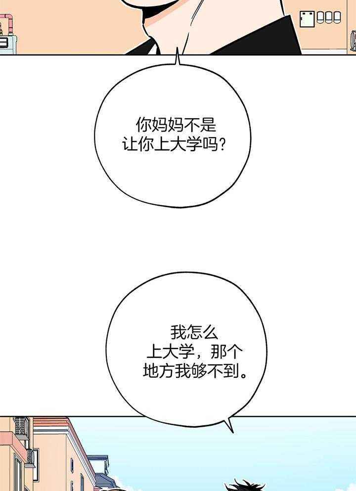 第108话23