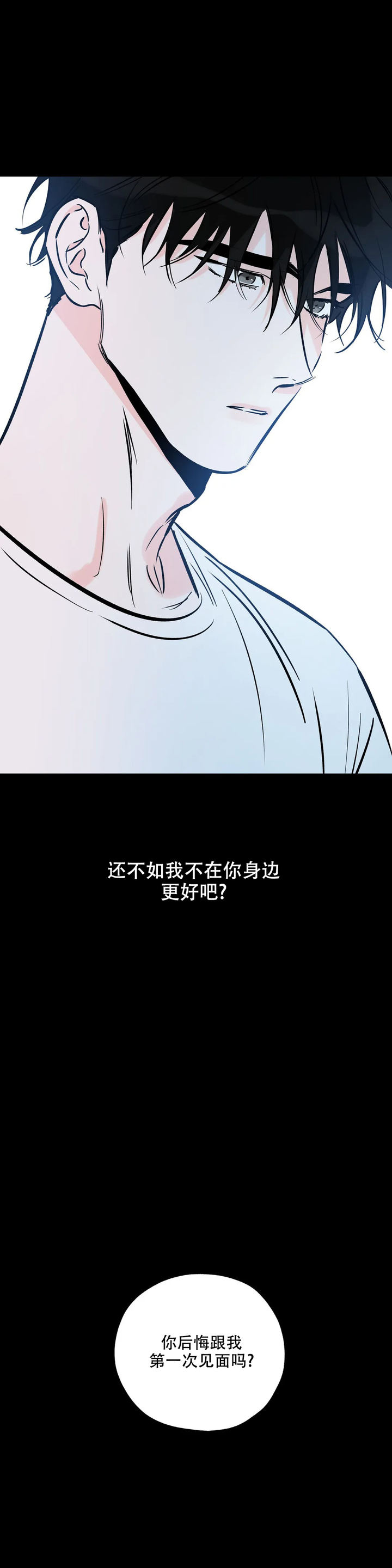 第113话13