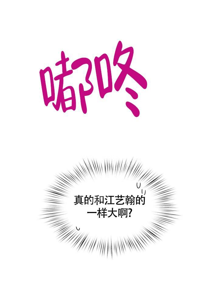 第14话11