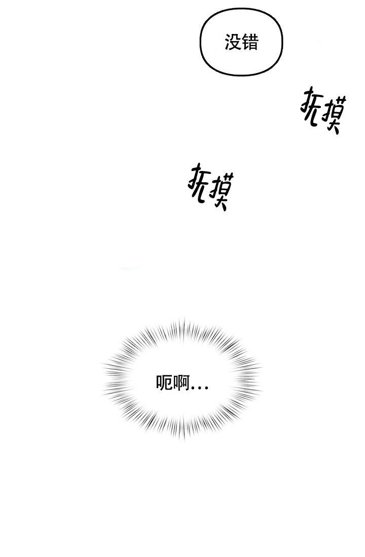 第14话19