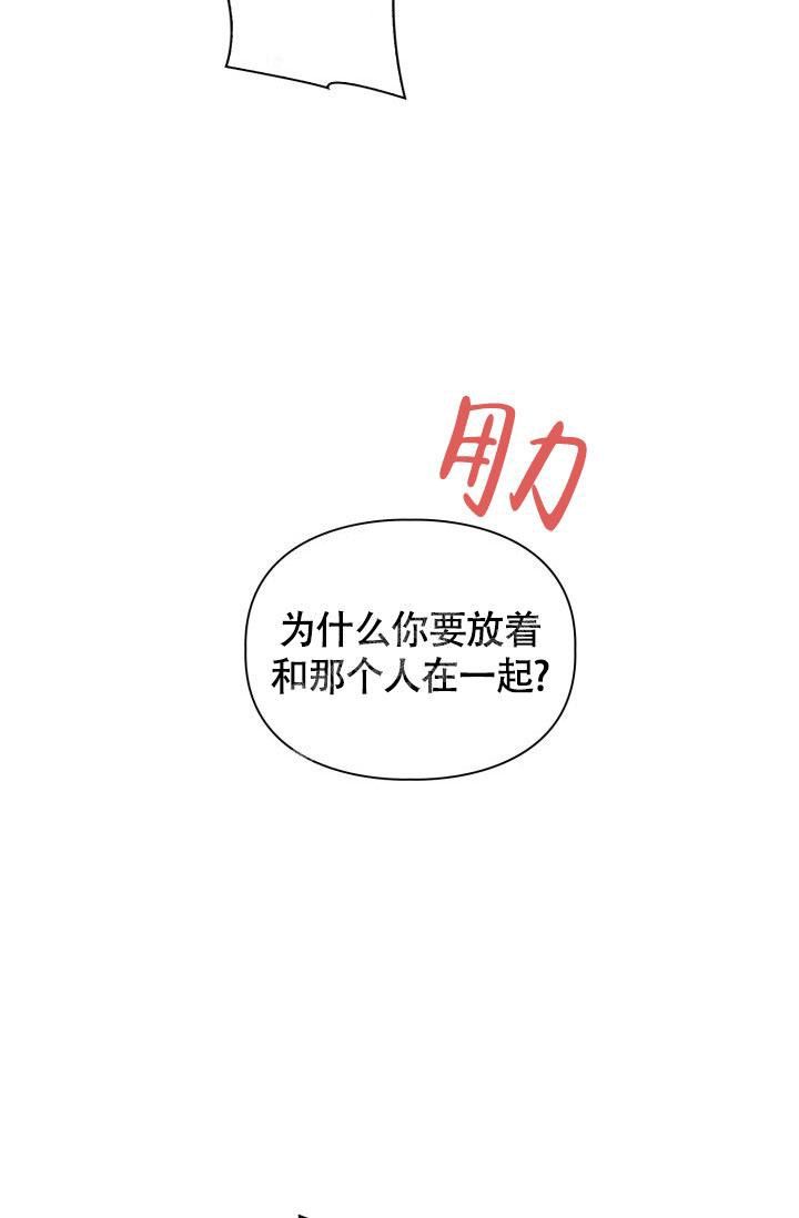 第24话10