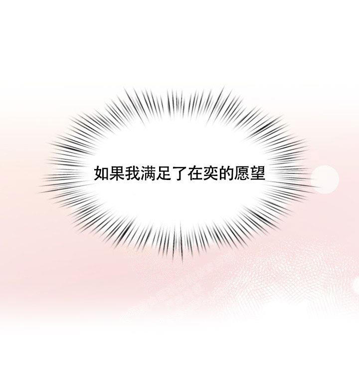 第32话37