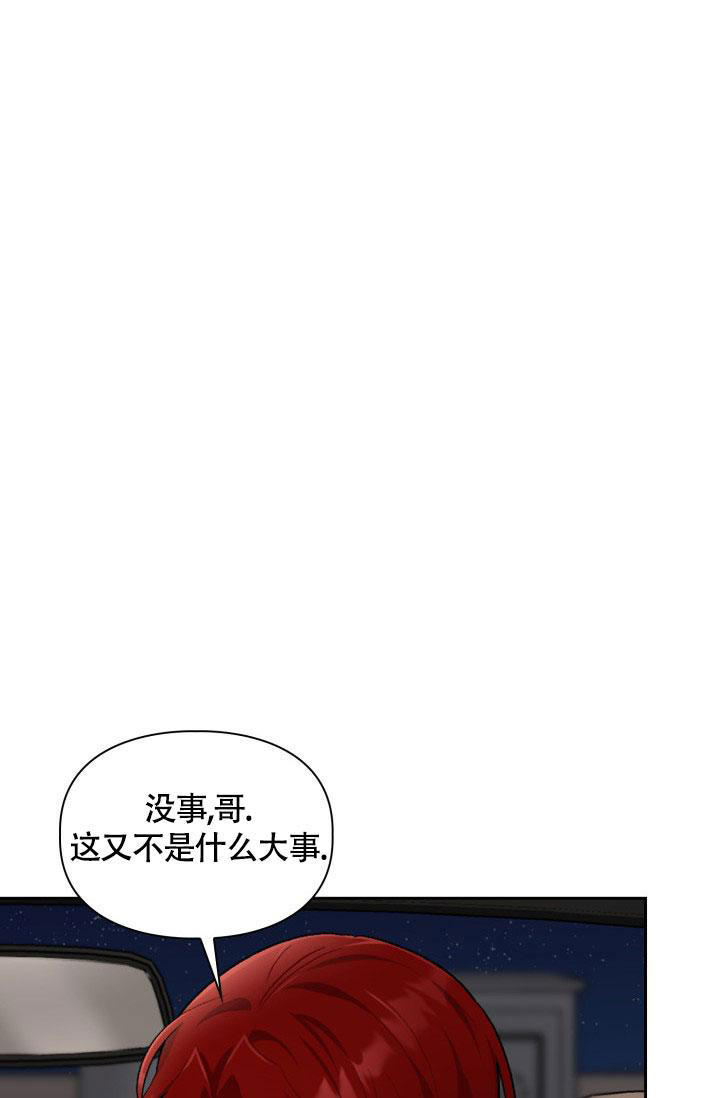 第35话13