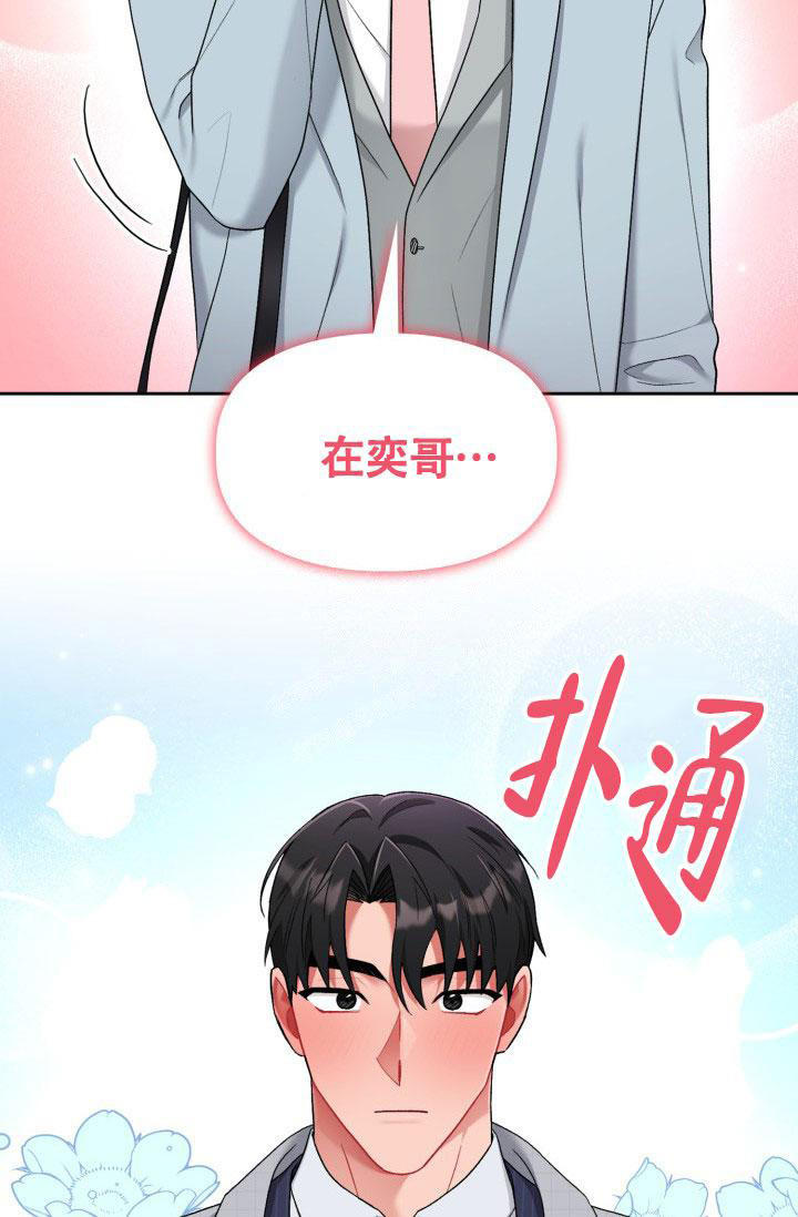 第44话26