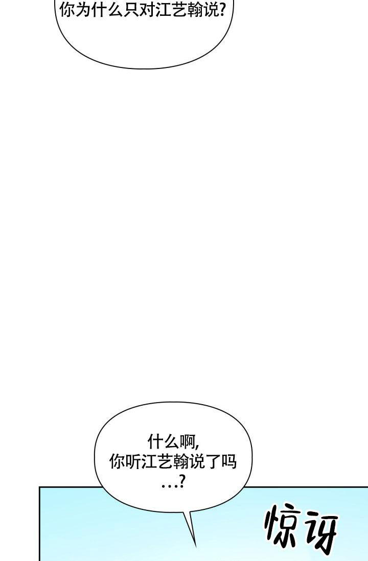 第44话21