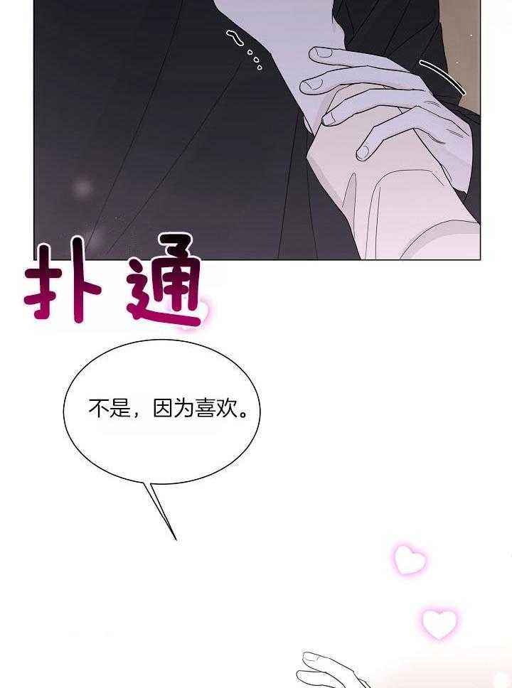 第29话26