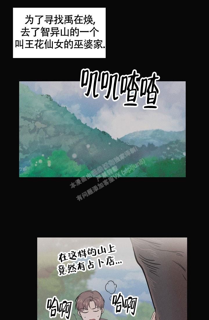 第4话7