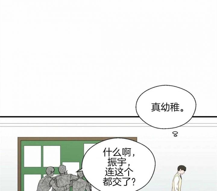 第34话17