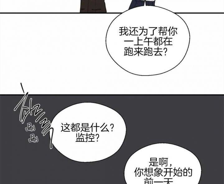 第40话27