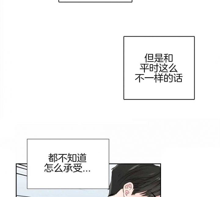 第46话6