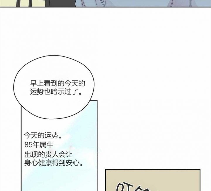 第49话30