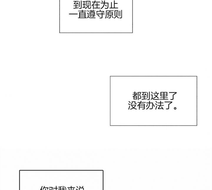 第54话38