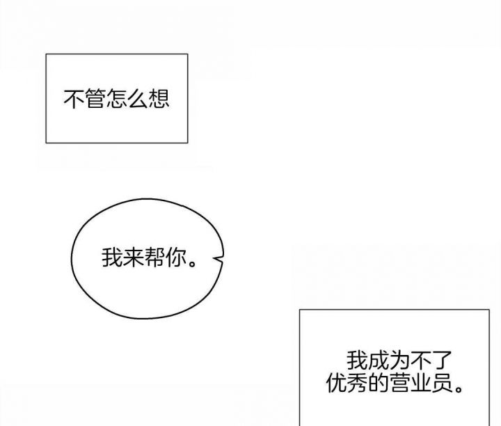 第54话26