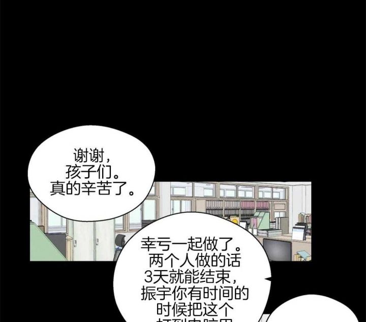 第57话13