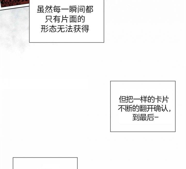 第69话44