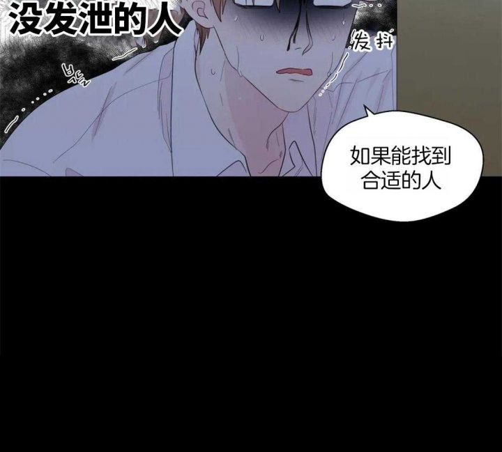 第69话21