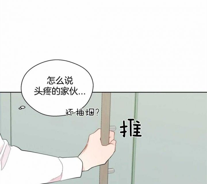 第80话9