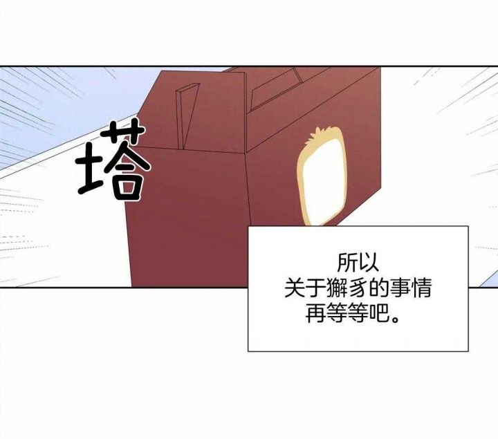 第81话36