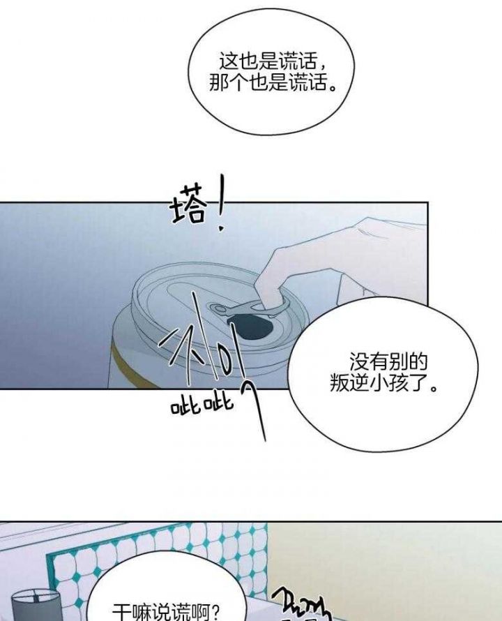 第85话17