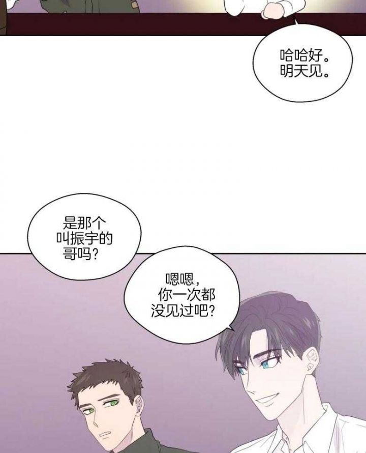 第85话9