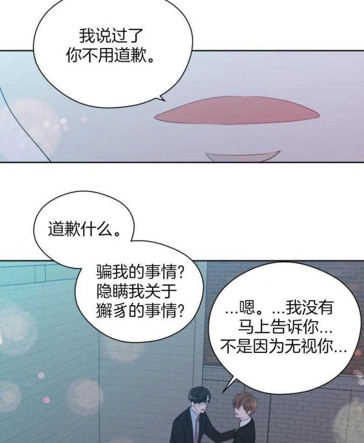 第91话3