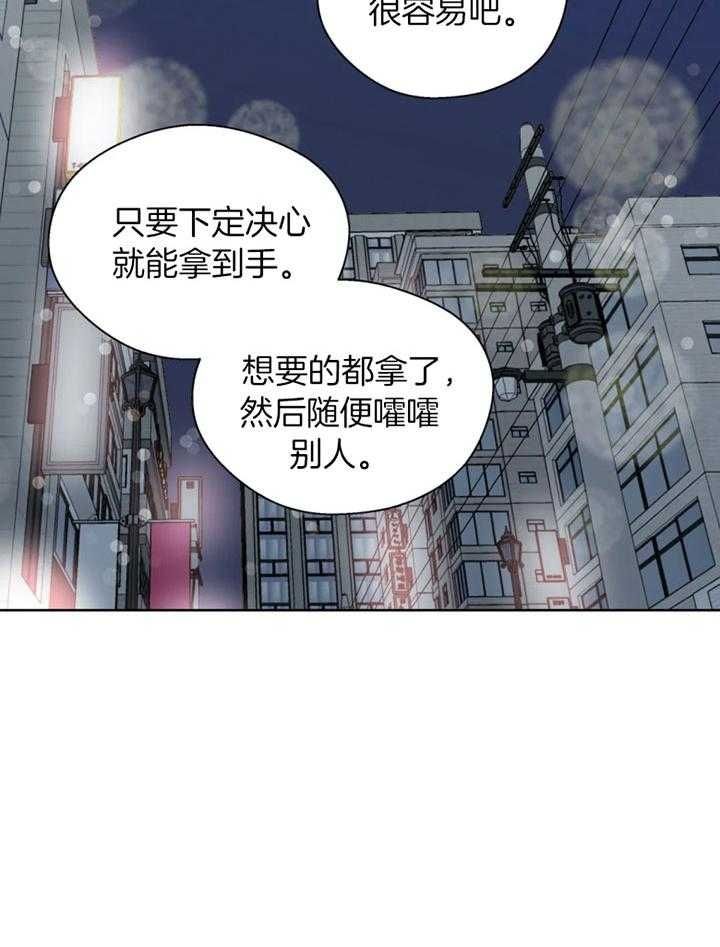 第94话15