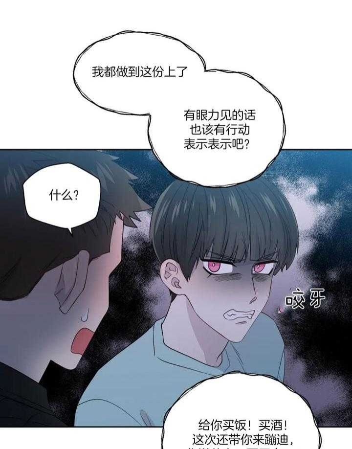 第97话21