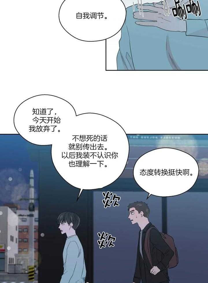 第98话1