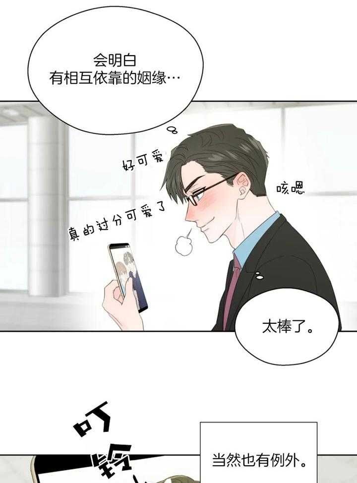 第99话14