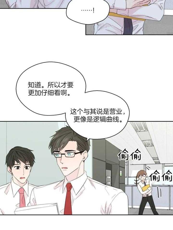 第100话2