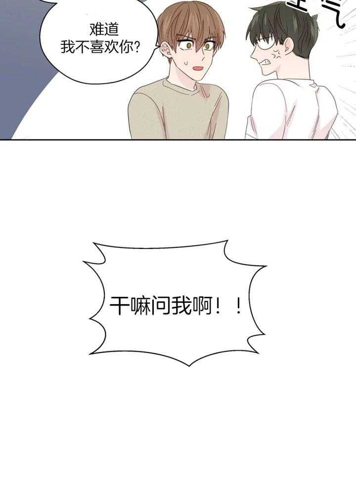 第101话22