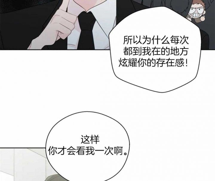 第103话29