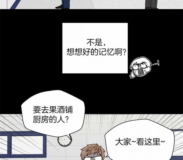 第104话29