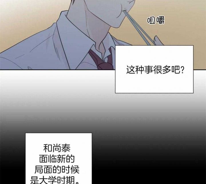 第104话14