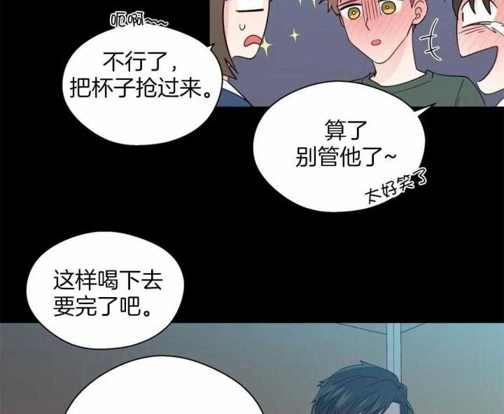 第105话3