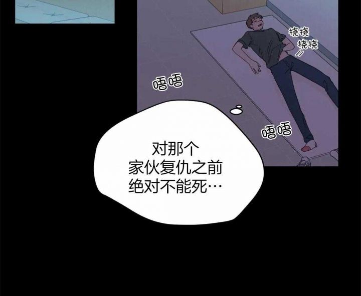 第105话6