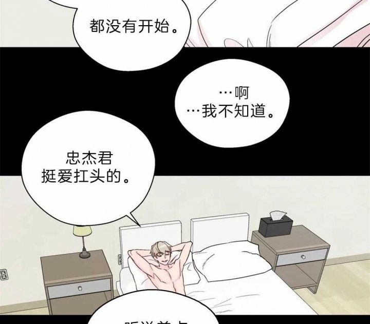 第106话17