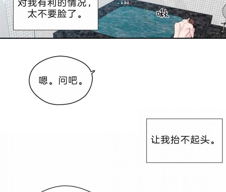 第107话24