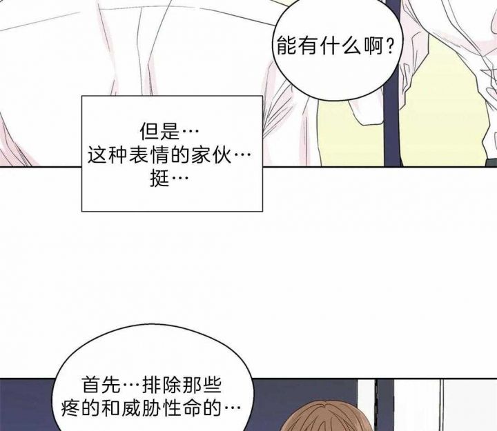 第109话26