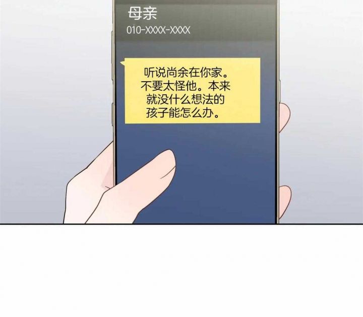 第116话8