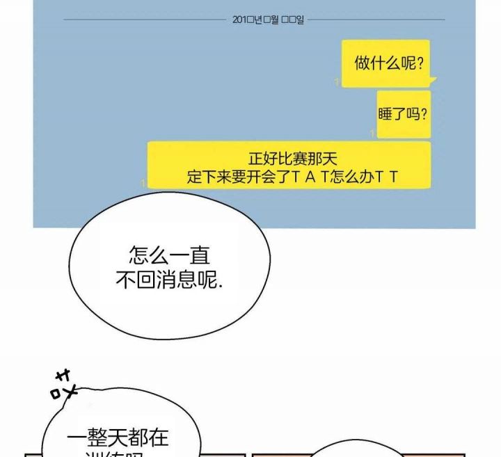 第125话36