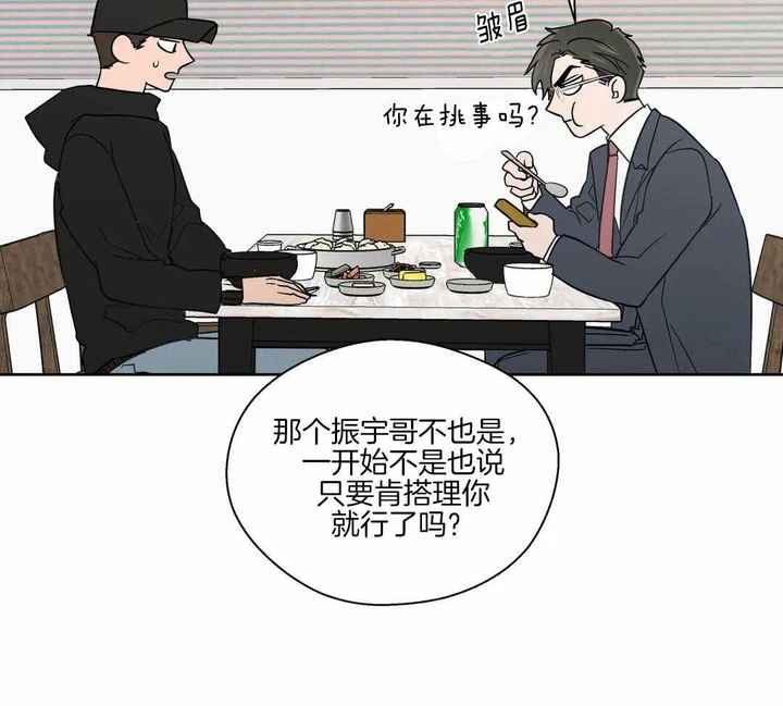 第133话2