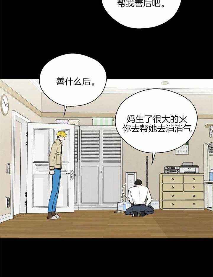 第137话23