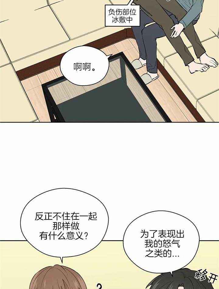 第139话9