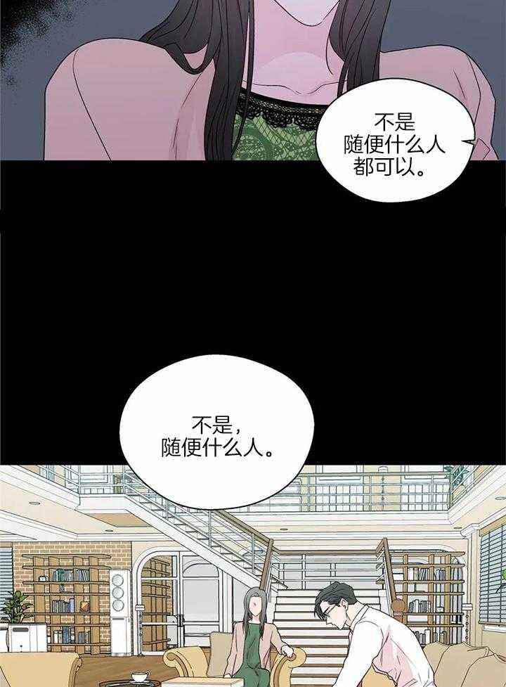 第140话6