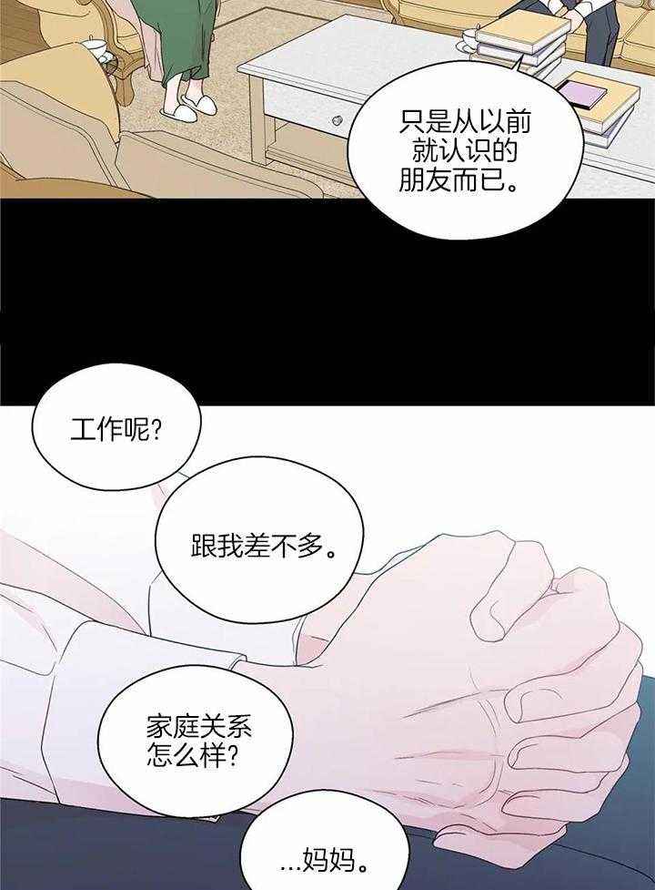 第140话3