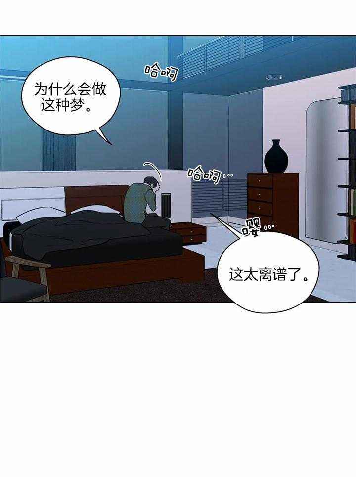 第146话7