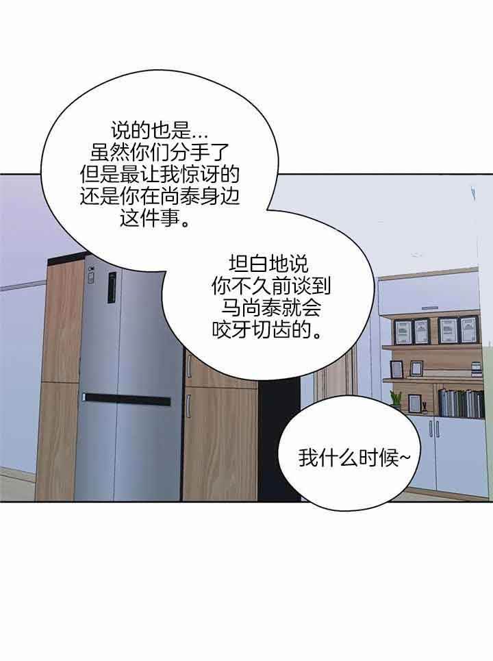 第146话16